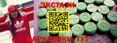 COCAINE Донецк