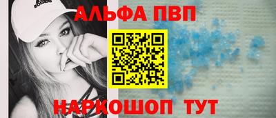 дживик Балаково