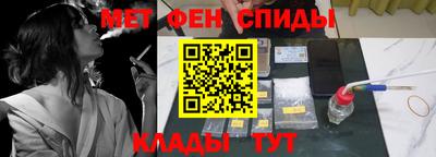 МДМА Балашиха