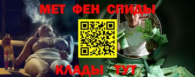 ALPHA PVP Донской