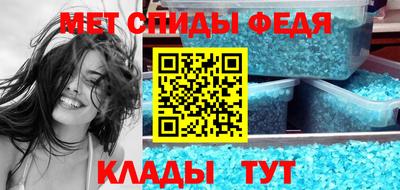 МДМА Балашиха