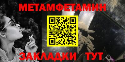 ALPHA PVP Донской