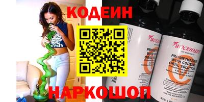 COCAINE Донецк