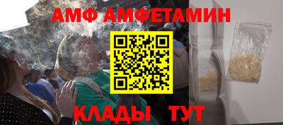 ALPHA PVP Донской