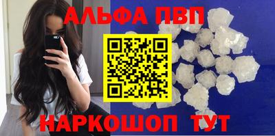 COCAINE Донецк