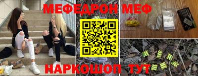 дживик Балаково