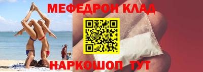 МДМА Балашиха