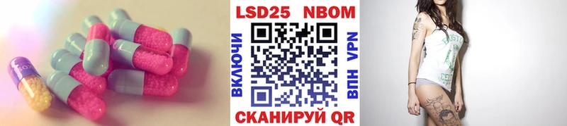 купить закладку  Лиски  LSD-25 экстази кислота 