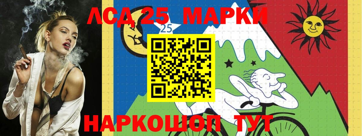 LSD-25 экстази ecstasy  LSD-25 экстази ecstasy  Лиски  МЕГА вход  Вход с VPN  Лсд 25 экстази 