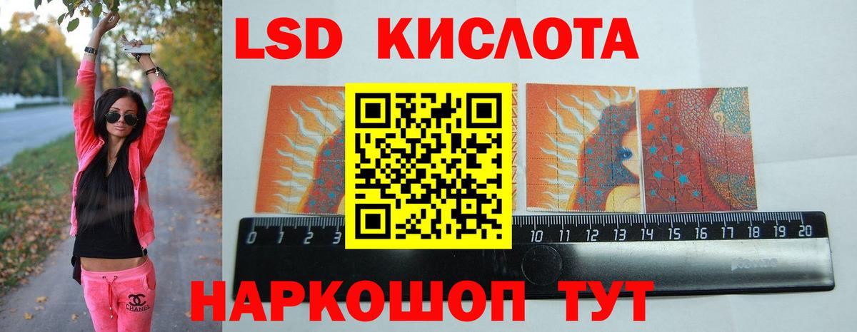 ЛСД экстази ecstasy  Лиски  Лсд 25 экстази кислота 