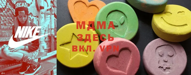 MDMA crystal  Лиски 