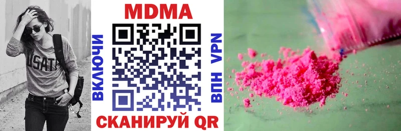 MEGA ссылки  Лиски  MDMA кристаллы 