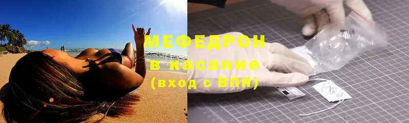 мега ссылки  наркошоп  Лиски  МЕФ mephedrone 