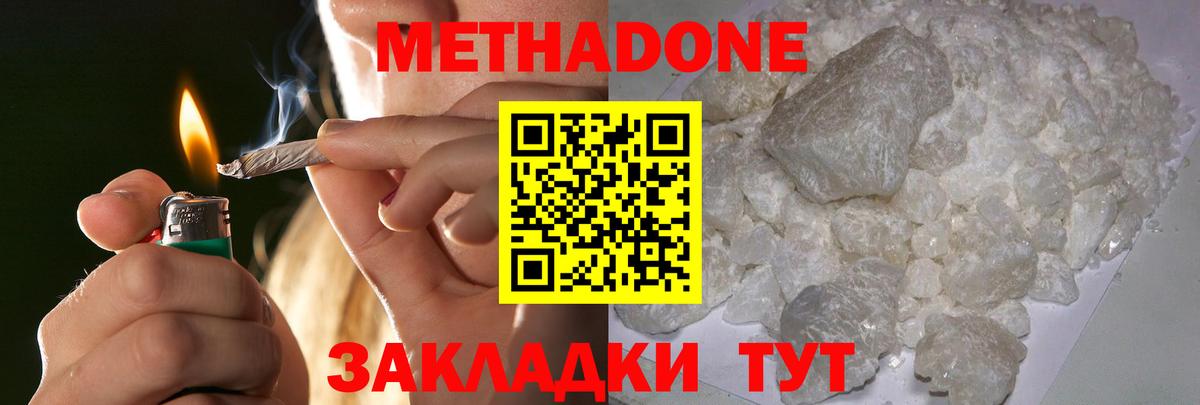 Альфа ПВП Лиски
