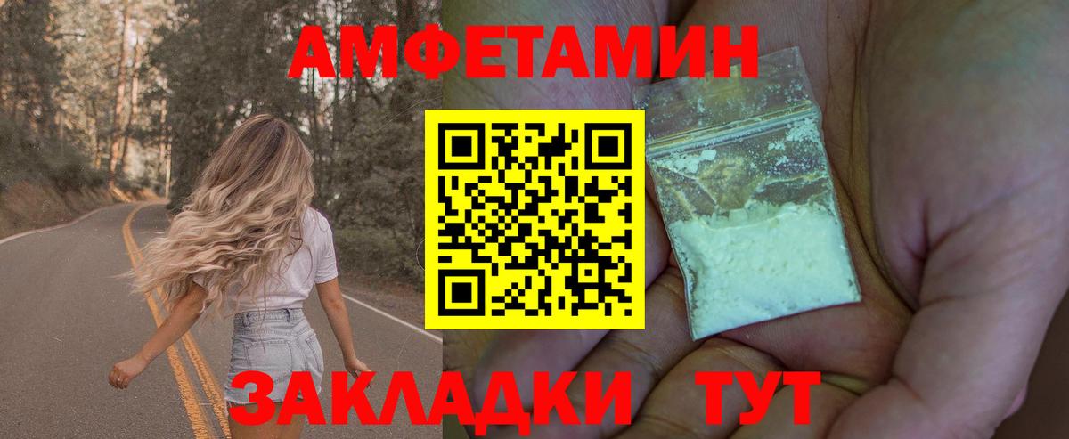 Метамфетамин Декстрометамфетамин 99.9%  Лиски  Метамфетамин Декстрометамфетамин 99.9% 