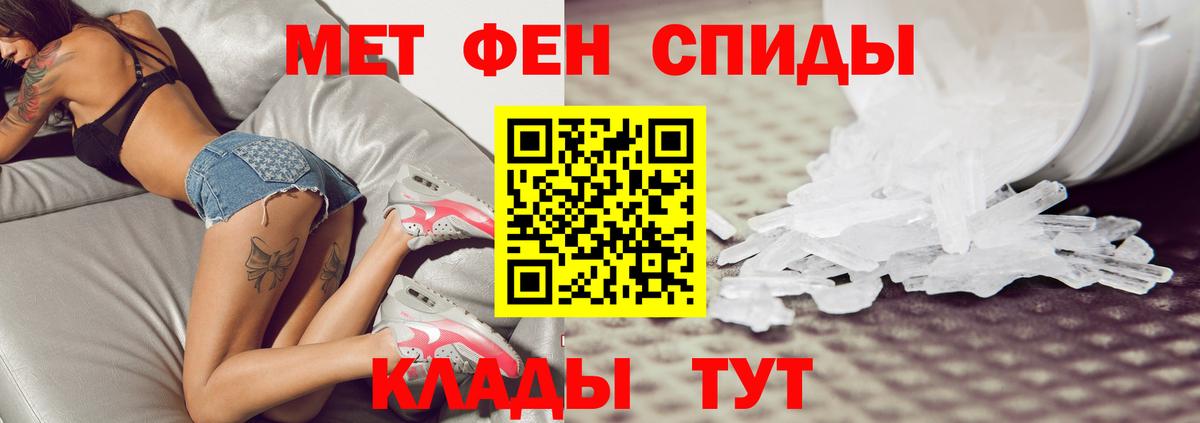 Первитин Methamphetamine  Вход с VPN  Первитин Methamphetamine  Лиски 