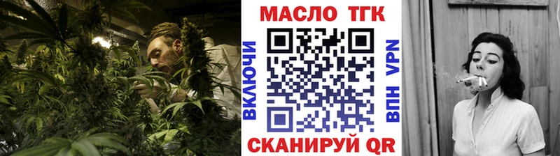 маркетплейс формула  где можно купить   Лиски  Дистиллят ТГК жижа 