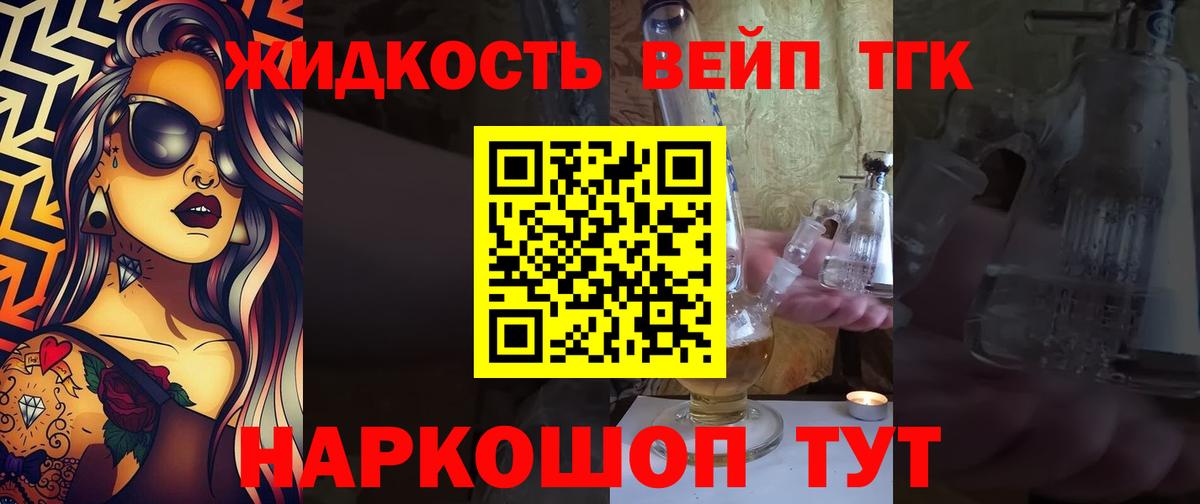 МЕФ кристаллы  Метадон  Cocaine  Вход с VPN  Лиски  ГАШИШ  Экстази  НБОМе 