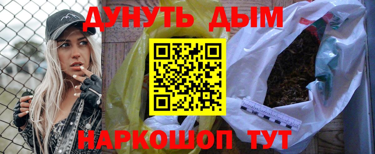 Метамфетамин Лиски